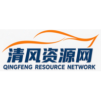 清风资源网